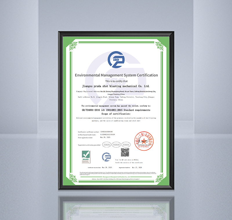 ISO14001 環(huán)境管理體系認(rèn)證證書(shū)-英文